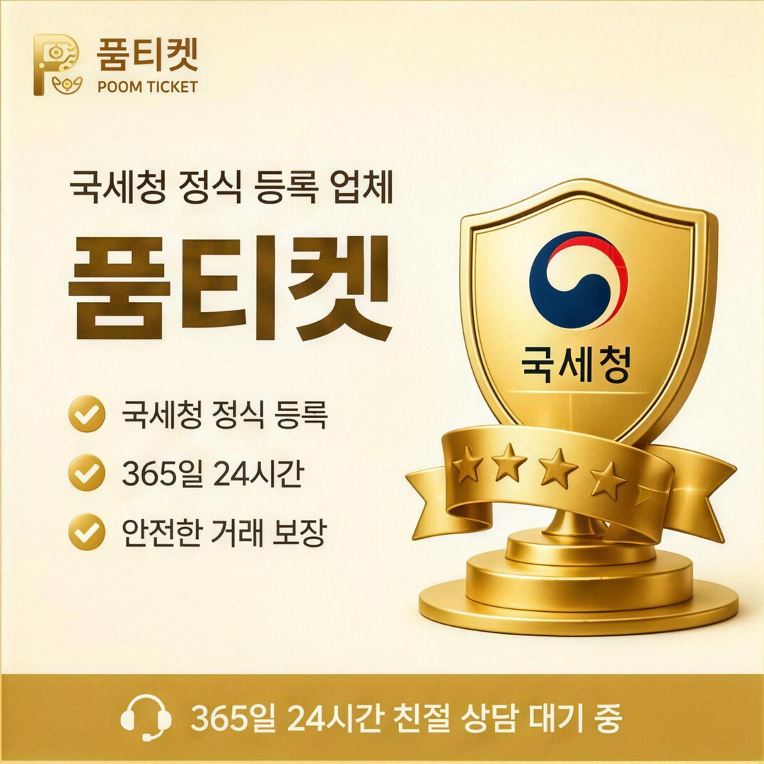 SKT소액결제정책 설정 메뉴가 놓인 자리를 보여 주는 카드