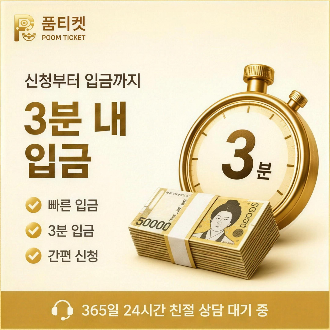 SKT소액결제정책 가입 상태가 화면에 뜨는 방식 카드