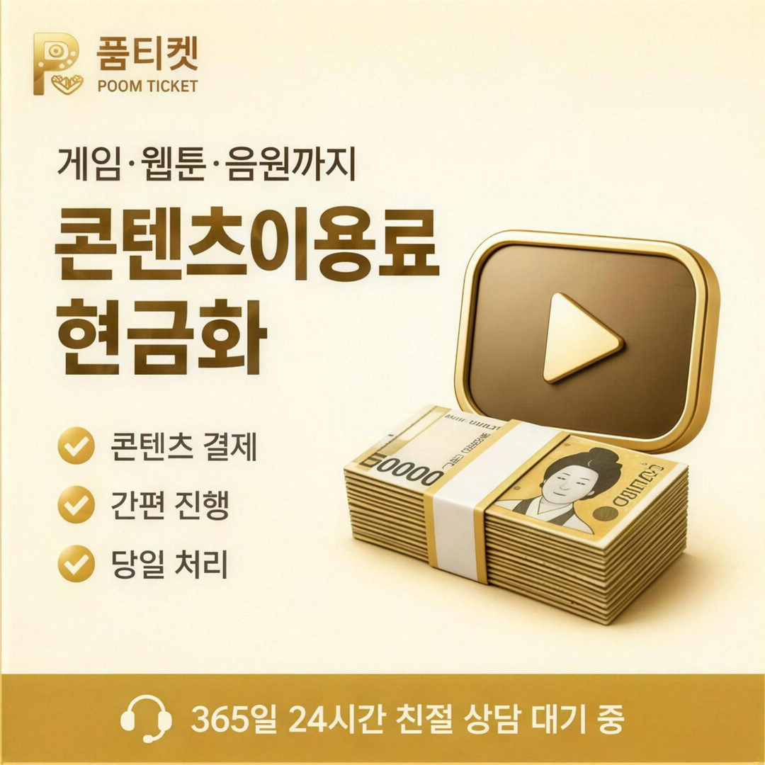 SKT소액결제정책 안내 문자와 수신 설정 관계 카드