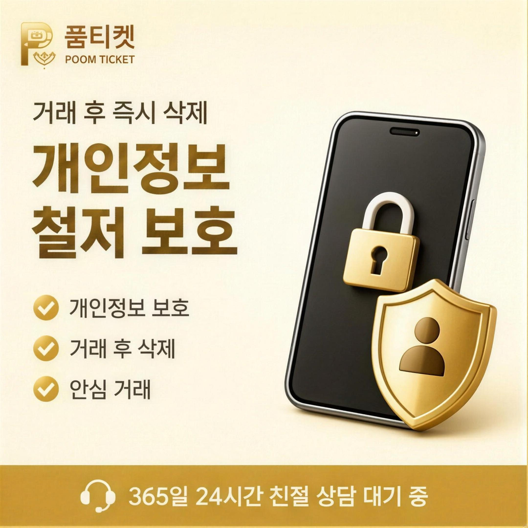 SKT소액결제정책 상한을 손보는 화면 자리 카드