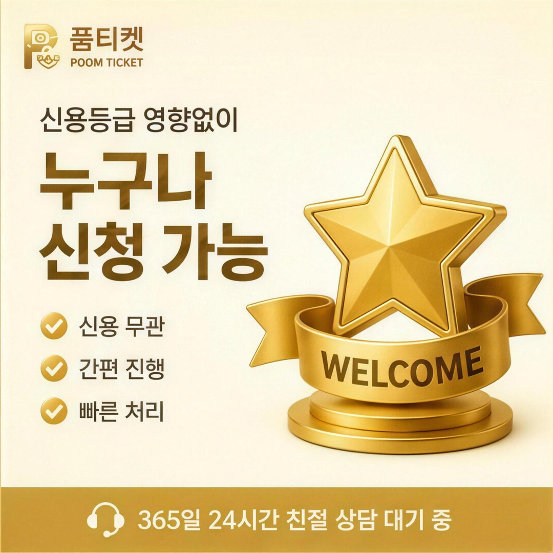 SKT소액결제정책 결제 잠금 표시 상태 카드