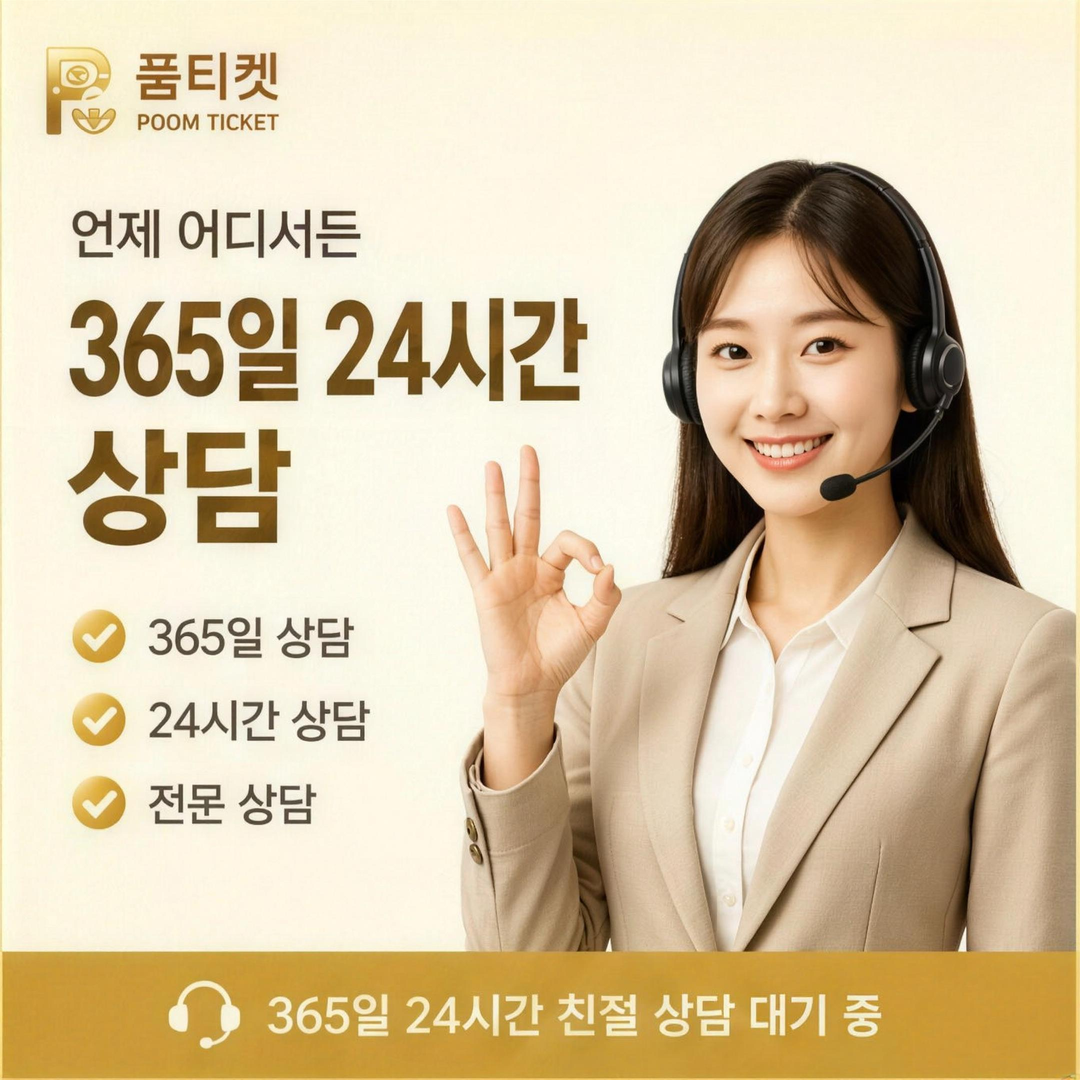 SKT소액결제정책 잠금을 푸는 설정 자리 카드
